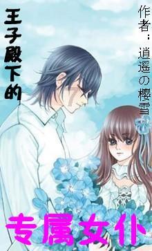 冯绍峰和赵丽颖离婚后，谁真正得到了解脱？游戏画面