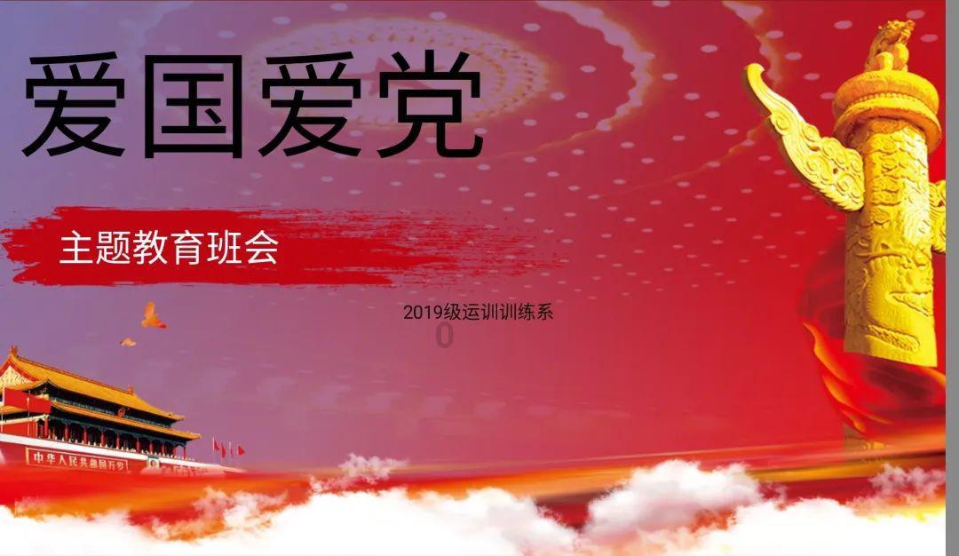 热血无赖